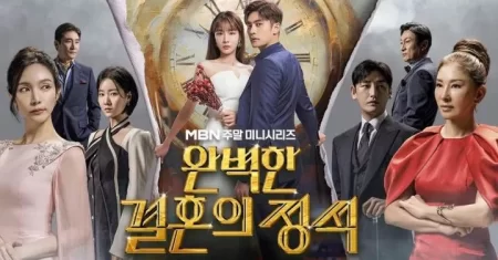 Kdrama: Perfect marriage revenge kdrama